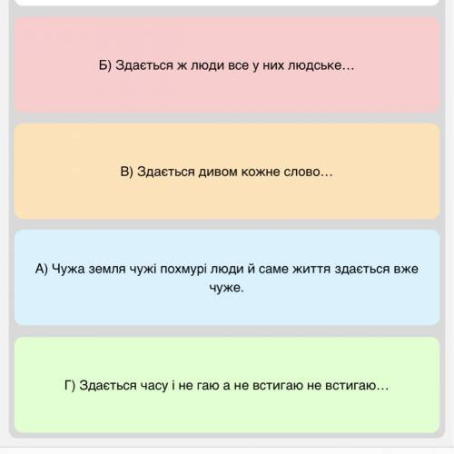 НЕМАЄ вставної конструкції в реченні(розділові знаки опущено)...