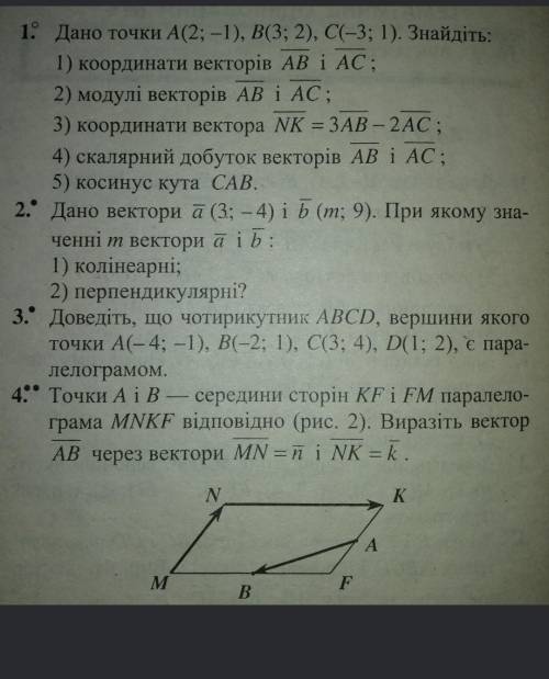 БУДЬ ЛАСКАААА ДУЖЕ ТРЕБА 