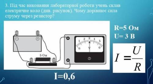 Будь ласка , віддала останні бали!