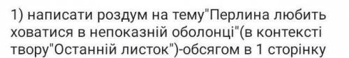 , сделайте это, Неадекватные люди не пишыте