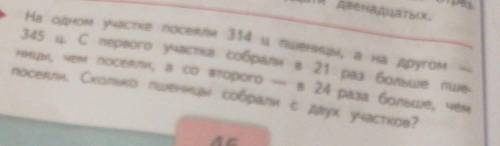 Поже можно с чертежём!За 
