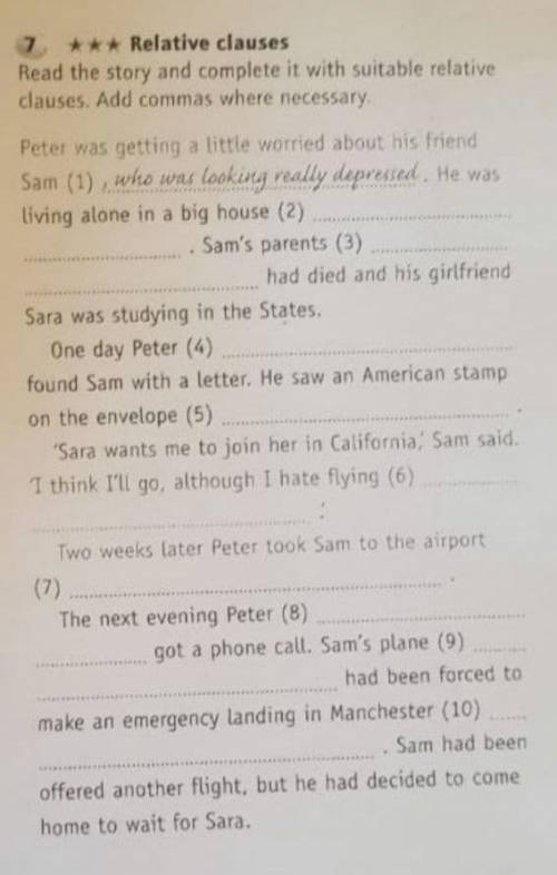 Английский relative clauses