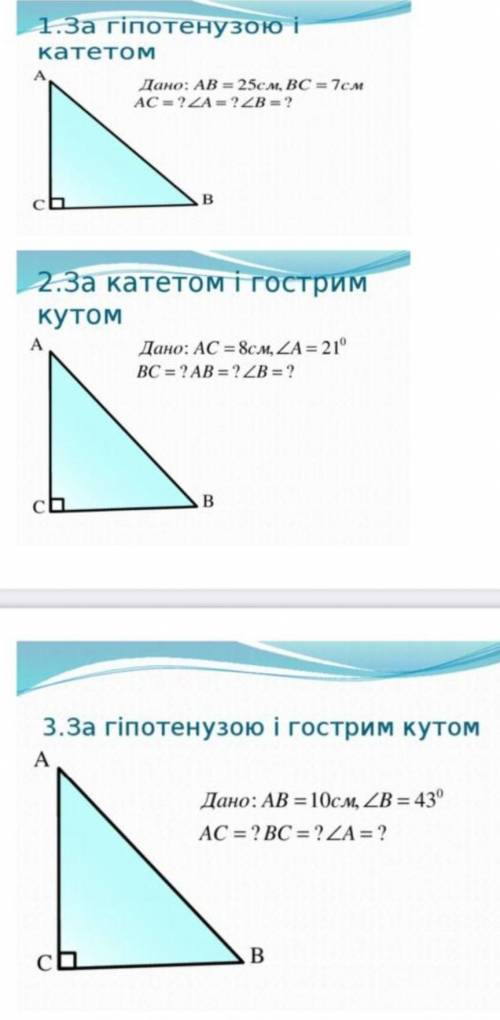 Геометрия на фото хотя бы 2,3