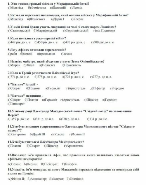 НУЖНО ЧЕРЕЗ 20 МИН СДАТЬ 