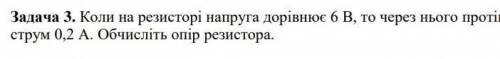 До іть, будь-ласка, це терміново!