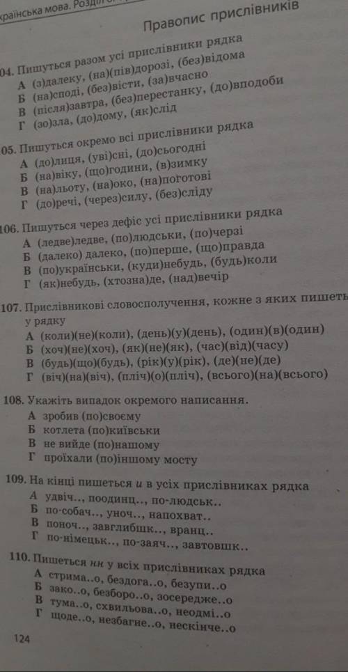 как можно быстрее, нужно сдать сегодня 