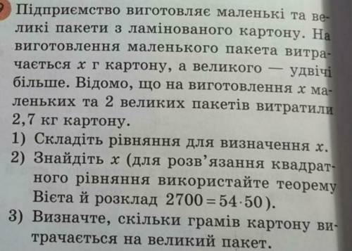 Всем привет с алгеброй, мне очень нужно:)