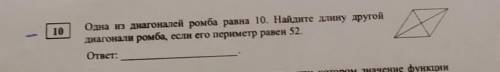 . С объяснением решения (нужно понять как вы сделали). 