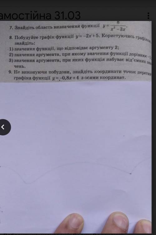 , ответы желательно пишите в тетради