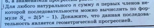Пока идёт урок . Правильный ответ стоит жизни. 
