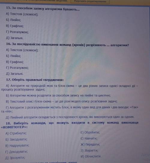 Блать хто мужик той а девкі просто удалят іте