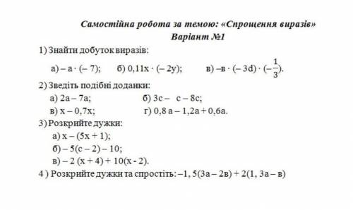 математика СДАТЬ НУЖНО ДО 15:00