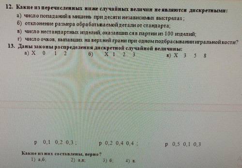, желательно расписать почему
