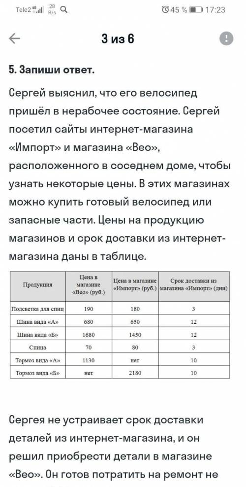 решить, продолжение на странице 