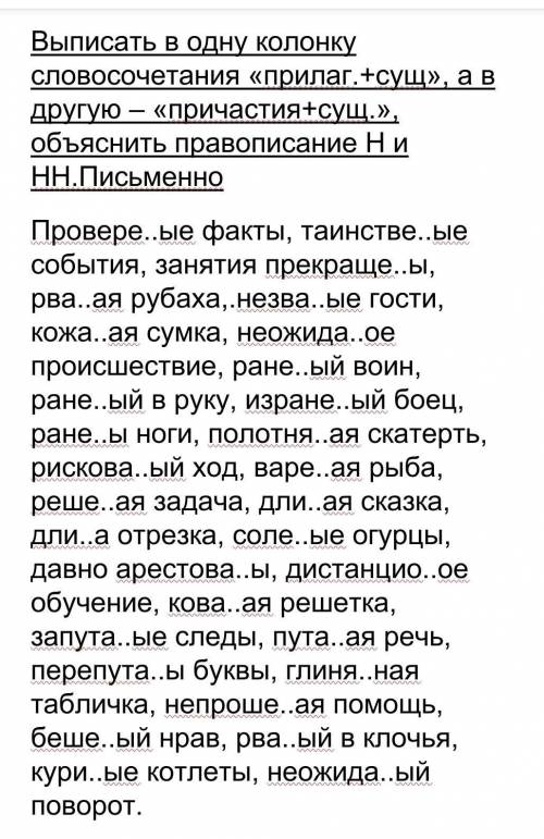 НЕ ЗАБУДЬТЕ ПРО ОБЪЯСНЕНИЕ