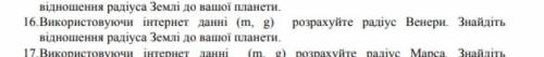 Задача (16) , родители убьют за плохую оценку (•_-)