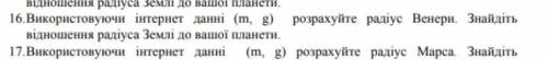 Задача . Родители сказали , что если не решу то заберут то отдадут моего кота (╯︵╰,)
