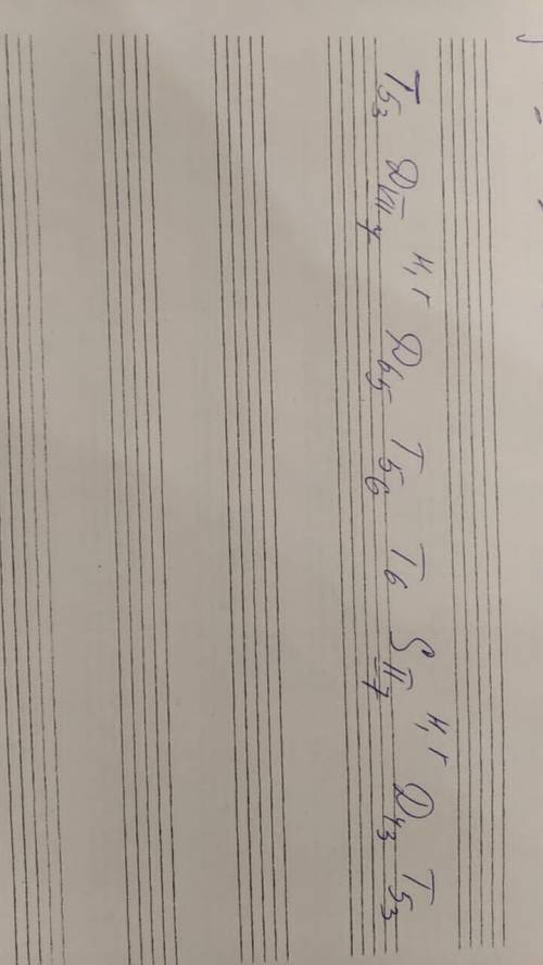 Запишите в Ля бемоль, Си бемоль, Ми бемоль мажоре