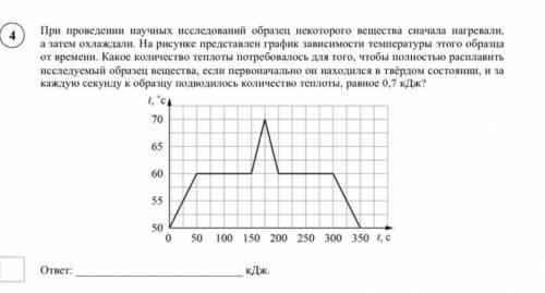 Можно объяснение как решить эту задачу, ответ вроде как 1200 должен быть