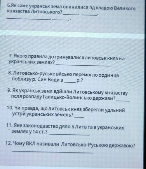 :)тут нету букв хотя бы что-то​
