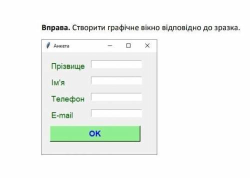 Если что это пайтон нужно кинуть код программы,саму программу кидать не нужно.