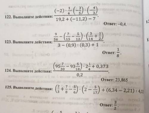 ответ дан но нужно решение 