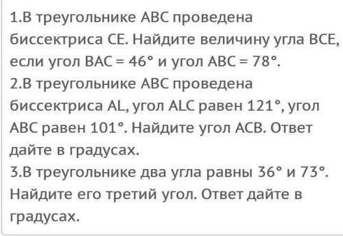 подпишусь отдам лучший ответ и от 