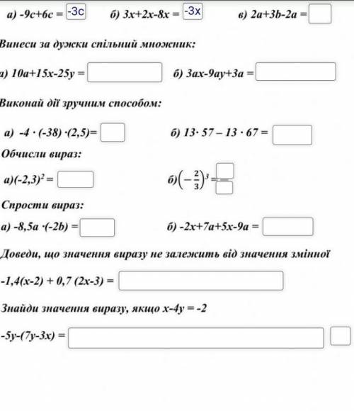 ДО 9 ГОД (не только ответы а решение)