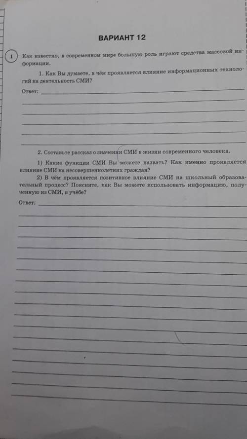 , надо эти два вопроса сделать