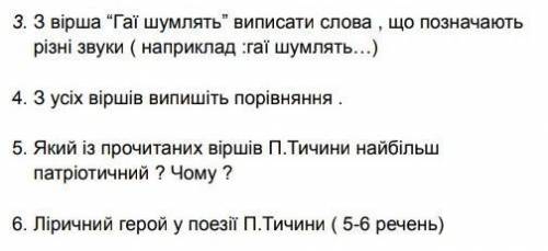 Будь ласка потрібно на сьогодні.
