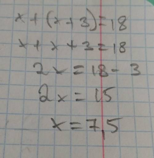 Розв'язати за до рівняння x+(x+3)=18