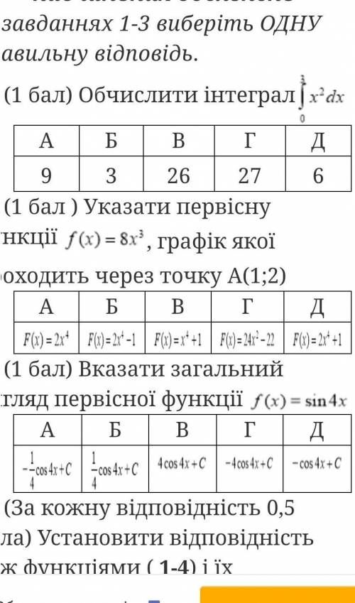 Потом ещё скину задания и ​