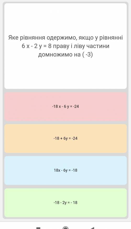 Алгебра до іть будь ласка 