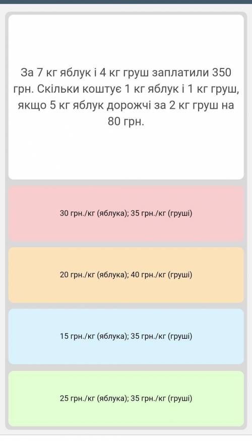 Алгебра, до іть будь ласка ​