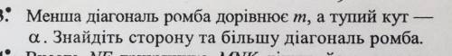 Геометрия . Отправьте фото с решением и рисунком. 