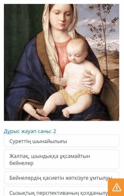Медоннамен бала суретке катысты тужырым курсет 