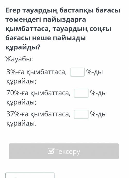 если не получится то мне будет