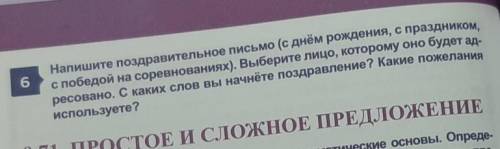 и чтобы слова были лёгкие!