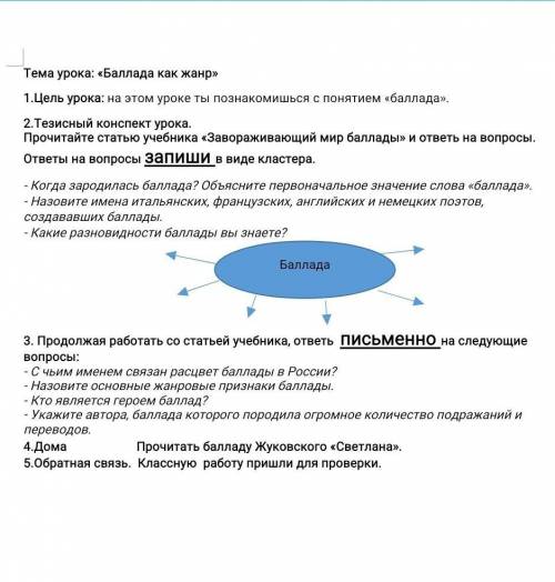 Памагите я на вас падпегуся и 