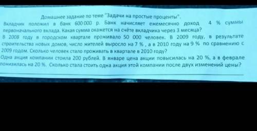 ОЧЕН нужен ​буду очень благодарен