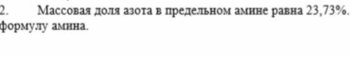 Определите молекулярную с дано и решением подробным 