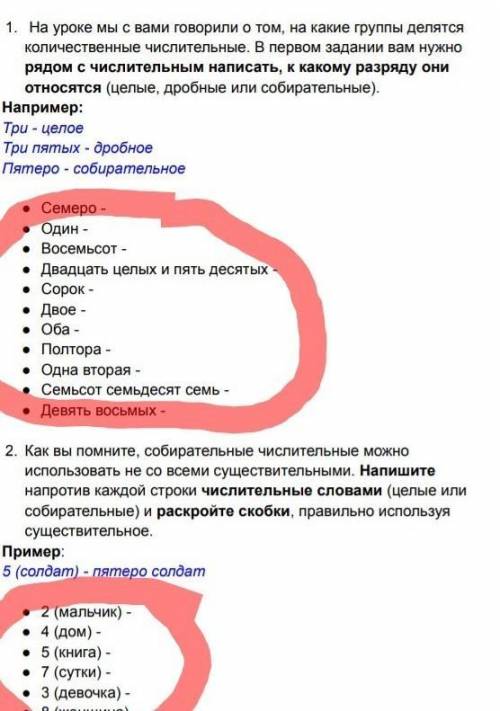 решить . Мне очень нужна ваша . У меня до сдачи 1 час. 