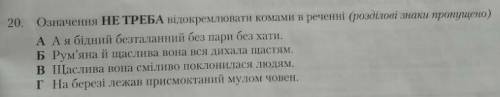 , который из ответов верный?