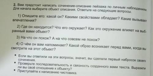 ребят если вы ответите мне приятно очень приятно будет вас не перелистывайте 