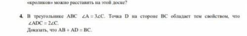 Математика четвертое задание 