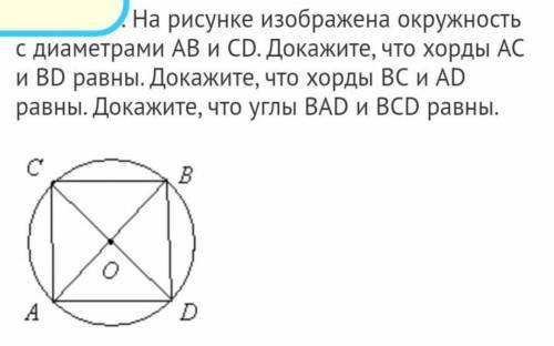 Решить решить решить решить 