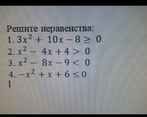Решать всё не нужно просто абъесните как решать на 1 примере. Просто тему не понял ;(