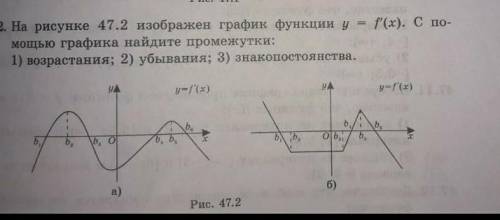 с заданием..можно только под буквой а)​