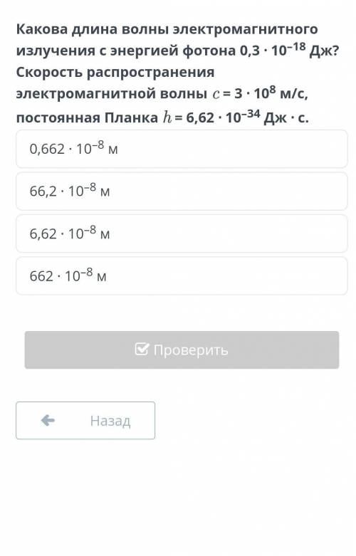последнее 9 задание желательно чтобы ответ был проверен с онлайн мектеп