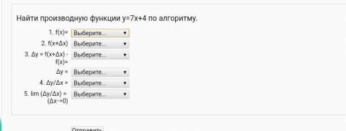 надо выбрать правильные ответы 